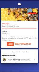 Movim teftera login page.jpg